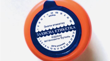 Тимчасова червона пробка з захисною етикеткою!