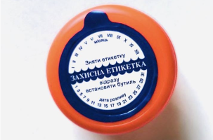 Тимчасова червона пробка з захисною етикеткою!